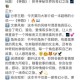 78W75通道1：奇幻冒险之旅，探索神秘世界