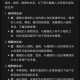 2025《伪春菜》下载指南：渠道对比与避坑