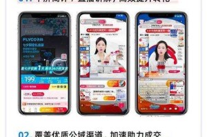 淘宝手机软件有哪些特色功能如直播、秒杀等