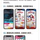 淘宝手机软件有哪些特色功能如直播、秒杀等