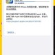 深度解析：iOS系统更新后照片传输的兼容性