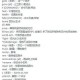 2025年Minecraft控制台指令全解析（附权威数据对比）