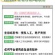 淘宝群发广告神器 自动推广软件24小时挂机