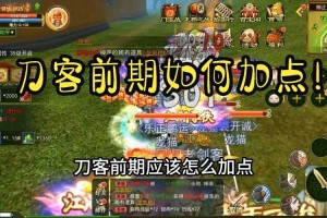 深入理解《热血江湖》中的体质与体力系统为战斗做好准备