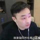 dnf斗鱼直播收徒