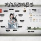 鬼谷八荒：上品混沌气获取技巧，修仙腾飞秘籍