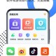 永久免费隐藏应用软件