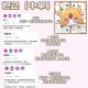 波动少女游戏攻略：如何获得更多的攻击力
