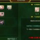 《热血江湖》2025避坑提效全攻略：道具掉落+NPC机制