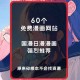 漫画阅读平台免费下载：安全登录入口，轻松畅享海量漫画