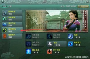 根据提供的《剑网3》技能系统报告，以下为关键信息总结与深度分析：