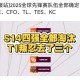 Dkg 2025全阵容解析：青训至世界赛全景