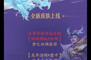 清明节什么时候更新三国杀