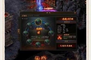《传奇霸业》天级魔饰4.8版本战斗力与属性解析