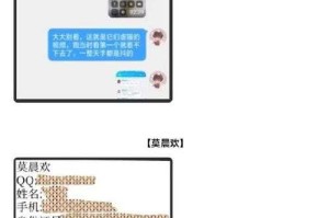 深夜慎用10款绿巨人APP黑名单曝光