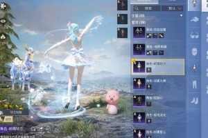 海岛能体验哪些皮肤和平精英 皮肤，这个，精英