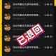 永久退游迷你世界怎么退