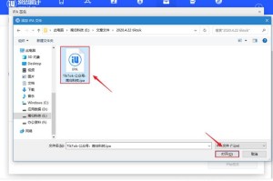 海马苹果助手支持哪些类型的游戏文件格式