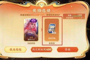 淘宝王者荣耀半价皮肤怎么领，荣耀，皮肤 店铺