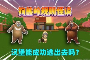 汉堡迷你世界的声音已经变样 音频 音效，迷你