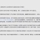 2025热血江湖手游战力飙升全攻略：从0到满级必看指南