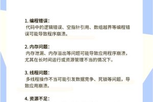 海口苹果手机软件更新失败的原因及解决方法