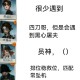 没玩第五人格怎么玩官服，第五，游戏，屠夫