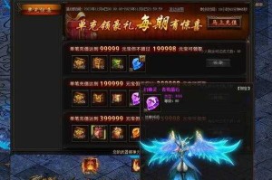 深入解析《传奇霸业》游戏攻略助你成为游戏中的佼佼者