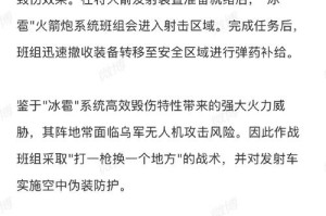 淬火杯在面对敌人突袭时的应对策略是什么