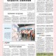 池州崛起吧最新动态 百度贴吧热议话题
