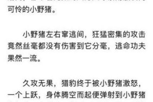 海棠书屋-御宅屋小说阅读网_海量免费小说在线阅读
