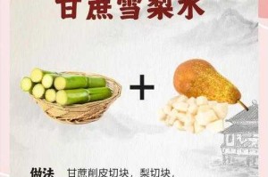 清明后甘蔗的选购与食用指南