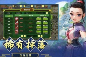 热血江湖转枪团队协作通关秘籍