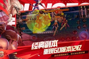 《DNF》中央公园：虚拟城市更新与生态进化