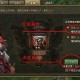 深入《攻城掠地》：兵书三疑属性的全面解析