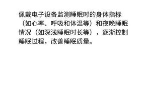 深夜沉迷1V1性瘾困扰：如何摆脱含精入睡的恶性循环