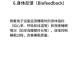 深夜沉迷1V1性瘾困扰：如何摆脱含精入睡的恶性循环