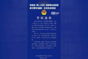 西双版纳失联事件追踪，警方最新通报与家长自述，西双版纳失联事件追踪，警方通报与家长自述齐曝光