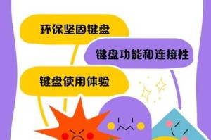 海盗船K70 DNF游戏键盘调校优化设置技巧