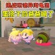 沙滩龟蛋仔派对不骗人 滩上 沙滩 骗人