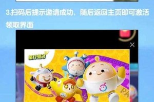 海豚怎么领取蛋仔派对兑换码，海豚，兑换，领取