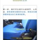 如何正确摇动和夹住座椅：坐后实用技巧解析