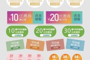 淘宝优惠券交易平台_领券购物省钱神器