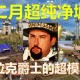 英雄无敌战争纪元：姆拉克爵士技能深度解析全图鉴