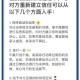 婚姻信任危机解析与重建方法