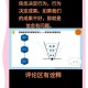 特殊补课法提升学生兴趣与成绩技巧揭秘