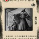 汉室何时才能复兴三国杀 挟天子以令诸侯 三国杀，势力