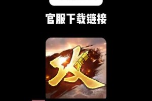 深入解析攻城掠地周年功勋挑战：战胜困难的策略与技巧