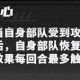 晴空之下玩法解析：深度介绍游戏玩法攻略