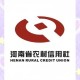 河南农村信用社手机银行手机客户端的兼容性
